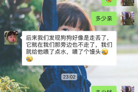 果洛专业要账公司